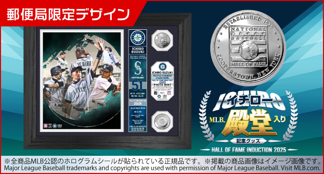 イチロー殿堂入りグッズ