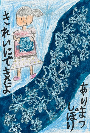 作品の画像