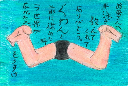 作品の画像