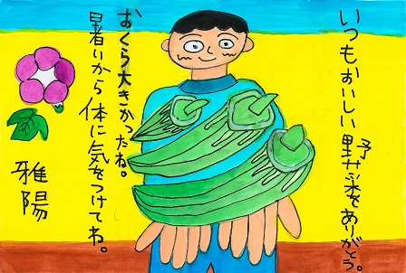 作品の画像