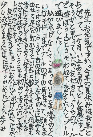 作品の画像