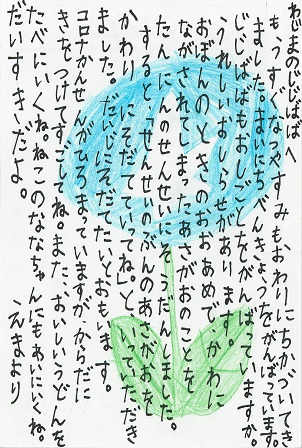 作品の画像