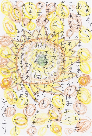 作品の画像