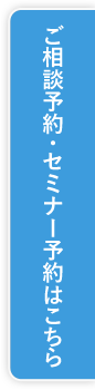 お問い合わせはこちら