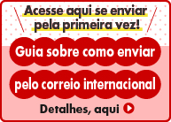 Acesse aqui se enviar pela primeira vez!Guia sobre como enviar pelo correio internacional