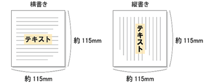 イメージ：台紙用テキストのみ