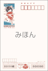 いろどり年賀　もも