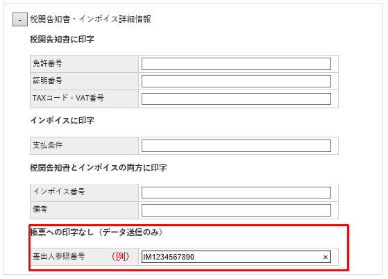 画面イメージ